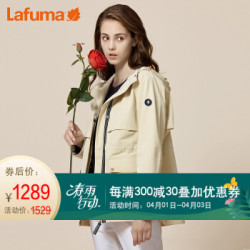 法国LAFUMA乐飞叶冲锋衣女士2020春秋户外防风透气防水夹克外套 LFJA0AS15 暖沙色I1 175/92A(42) *2件