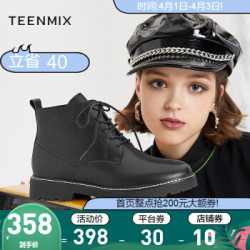 Teenmix/天美意2019冬新款商场同款牛皮英伦风马丁靴女系带短靴CLY40DD9 黑色 37 *2件