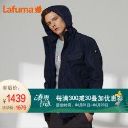 Lafuma乐飞叶 冲锋衣男士户外 秋冬GORE-TEX防水防风风衣外套男 LMJA9CG75 海军蓝N3 185/104A(52) *2件