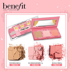 benefit 贝玲妃 迷你修容腮红盘