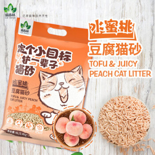猫森林 水蜜桃豆腐猫砂2.4kg*4 猫咪用品吸水除味结团 无尘豆腐砂