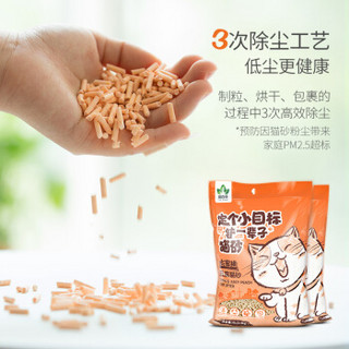 猫森林 水蜜桃豆腐猫砂2.4kg*4 猫咪用品吸水除味结团 无尘豆腐砂