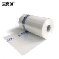 安赛瑞 连卷袋 食品级PE保鲜袋加厚超市连卷袋 35×45cm (200只装）点段式手撕袋透明食品包装塑料袋23842