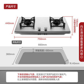 方太（FOTILE）油烟机 抽油烟机 大面板不锈钢灶具 欧式油烟机灶具套装 手感智控 爆款云魔方 EMD22T+HT8GE