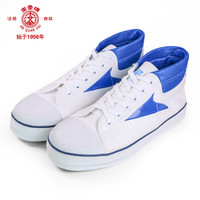 安全牌(AN QUAN PAI)Z015安全鞋 15KV电工绝缘胶鞋 防滑 耐磨 透气 高帮帆布鞋男女款 白色 36码可定制