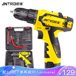 匠领 JNTRD 手电钻电动螺丝刀多功能锂电钻电动工具家用起子五金工具箱套装 12V变速款