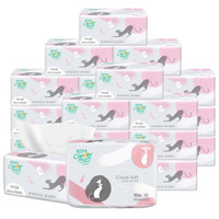 Clevermom聪妈云柔臻品系列4层软抽抽纸卫生纸面巾纸餐巾纸20包（整箱销售）