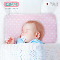 匹鲁 婴儿枕头0-1-3-6岁幼儿园儿童 透气水洗四季通用硅橡胶枕