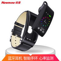 Newmine 纽曼 T2 耳机手环二合一智能手环