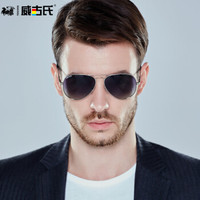 威古氏 太阳镜男款偏光眼镜经典蛤蟆镜驾驶镜墨镜 3025M 银框迷雾灰