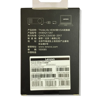 Lenovo 联想 4X90Q17287 接口转换器 HDMI转VGA 适用于ThinkPad