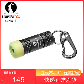 Lumintop Glow I夜光荧光头手电USB直充10180内置便携EDC小手电