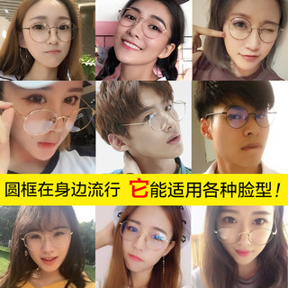 防辐射抗蓝光眼镜框男潮电脑护眼近视眼睛女韩版无度数平面平光镜