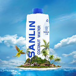 SANLIN 三麟 100%椰子水富含天然电解质NFC椰青果汁1L*1瓶家庭装 1件装