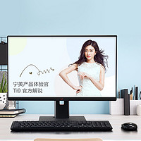 宁美国度 卓-CR600  23.8英寸一体机（i3-9100、8GB、512GB）