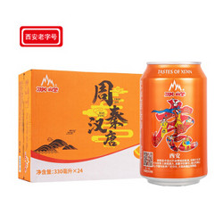 冰峰 橙汁味汽水 330ml*24罐