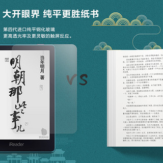 掌阅iReader Ocean Neo6.8英寸电纸书墨水屏PDF看书读书器小说学生电子书阅读器