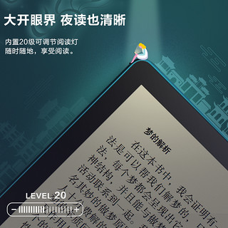 掌阅iReader Ocean Neo6.8英寸电纸书墨水屏PDF看书读书器小说学生电子书阅读器