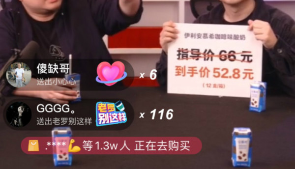 伊利 安慕希酸奶咖啡味 205g*12盒
