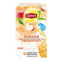 立顿Lipton 苹果如意波斯冷泡红茶2.5g *15包
