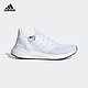 阿迪达斯官网 ULTRABOOST 20男子跑步运动鞋EG0691 EF1043 EF1042