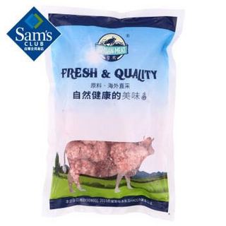 天萃庭 澳洲牛肉馅 1X500g 肉馅 澳大利亚进口