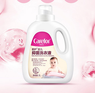 Carefor 爱护 CFB368 婴儿抑菌消毒洗衣液 4L