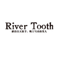 River Tooth