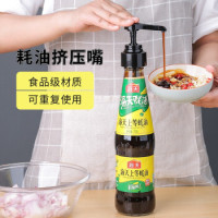 莱朗 家用蚝油瓶挤压嘴*2件