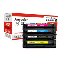 Anycolor 欣彩 CF410A/410A四色彩鼓 大众版 硒鼓套装 411 412 413 适用惠普M452dn dw nw MPF M477fdn fdw fnw