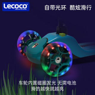 Lecoco 乐卡 可折叠可拆卸带闪光可调档儿童滑板车 蓝色