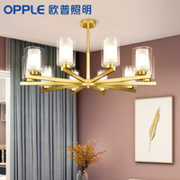 欧普照明(OPPLE)北欧灯具客厅简约现代吊灯大气分子灯创意个性吊灯 轩尼诗10头