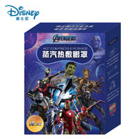 迪士尼 DISNEY 蒸汽眼罩热敷贴睡眠遮光眼罩眼贴男女通用10片装蜘蛛侠款