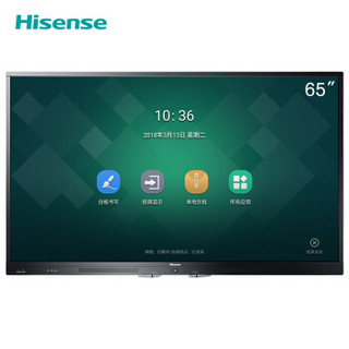 海信(Hisense)会议平板65英寸平板电视触摸屏教学电子白板会议一体机视频会议商用显示i5模块+2000e摄像头