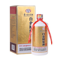 MOUTAI 茅台 白金原浆酒 VIP窖藏 52%vol 兼香型白酒