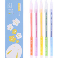 kinbor 5支装彩色中性笔 签字笔 纤维笔水性笔 樱物语DTD10021