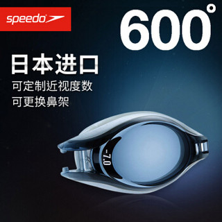 SPEEDO 速比涛 8-02309 泳镜