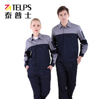 泰普仕(TELPS)夏季工作服套装 分体式夏季长袖工作服 可水洗 舒适高棉面料 灰蓝色 1套XXL码