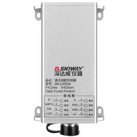 深达威(SNDWAY)SW-LDS50A 激光测距传感器工业级红外线测距仪模块可编程组网铁路桥梁接触网限届测量50M