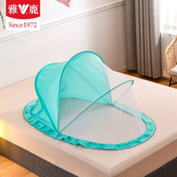 雅鹿 婴儿蚊帐 儿童免安装可折叠遮光蚊帐罩 68*120*60cm