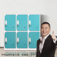 中伟更衣柜铁皮柜储物柜学生柜书包柜员工柜寄存包柜鞋柜浴室换衣柜矮柜六门更衣柜新款加厚