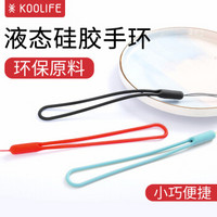 KOOLIFE 手机挂绳 手机壳液态挂件挂饰 U盘/钥匙/门禁卡/手机壳 适用于苹果/华为/小米/魅族/ 黑色