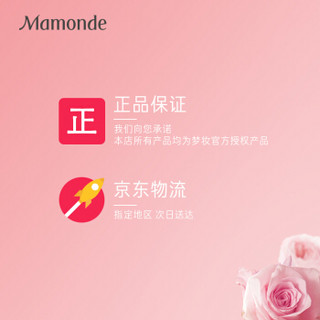 梦妆(Mamonde)蔷薇盈润澎弹精粹水150ml(爽肤水,补水保湿)