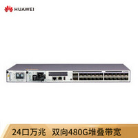 华为 HUAWEI S6720S-26Q-EI-24S-AC  24光口全万兆以太交换机