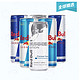  redbull 红牛 功能饮料 三色装 250ml*6罐  *2件　