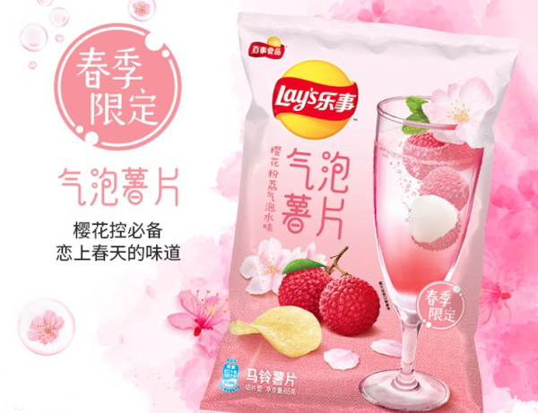 可盐可甜!今年樱花限定是我见过最美的一届