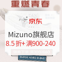 Mizuno 美津浓 ZEST J1GR188570 男款慢跑鞋