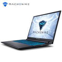 MACHENIKE 机械师 逐空T58 旗舰版 15.6英寸游戏本（i7-10750H、8GB、512GB、GTX1650Ti）