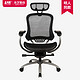 永艺（UE） 电脑椅办公椅子家用 电竞椅人体工学转椅老板椅靠背椅全网透气 PICASSO 黑色
