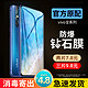 vivo x27钢化膜x23/x21保护膜x20/x9/x7/plus防爆NEX/iQoo/S1/Z5x/Z3/Z3i/Z1玻璃膜Y93/Y85/Y67/Y66防指纹pro *3件